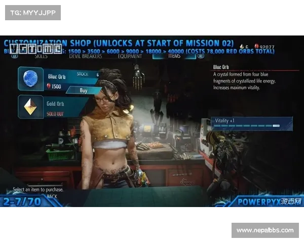 鬼泣5技能点购买攻略：提升战力的秘籍