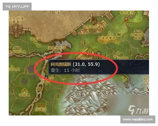 魔兽世界小地图位置调整：中心坐标全新定位